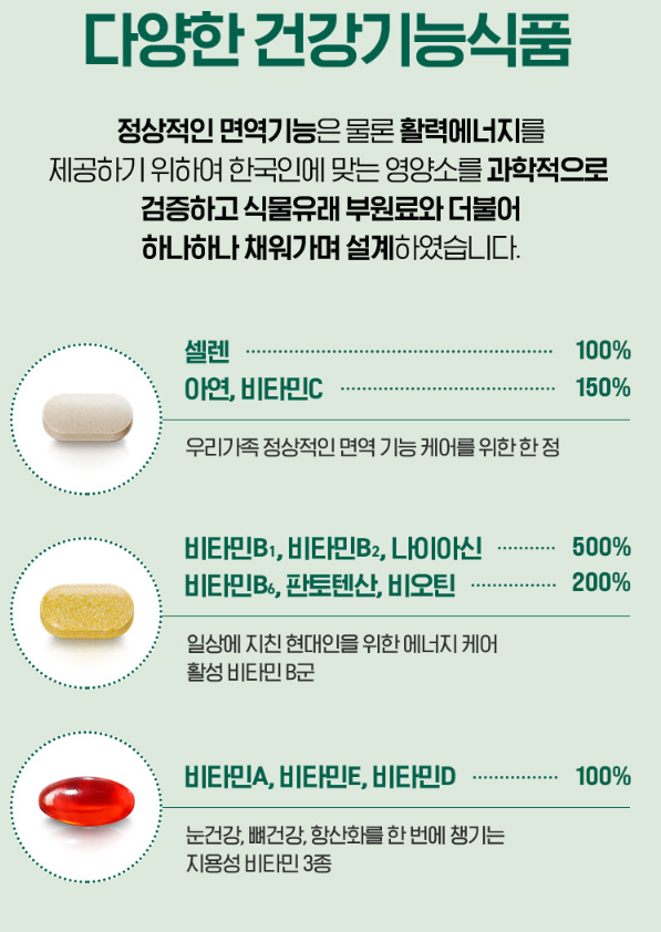닥터프리오 상품설명