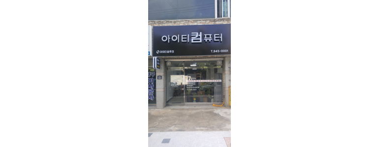 대구 서구 프린터 수리