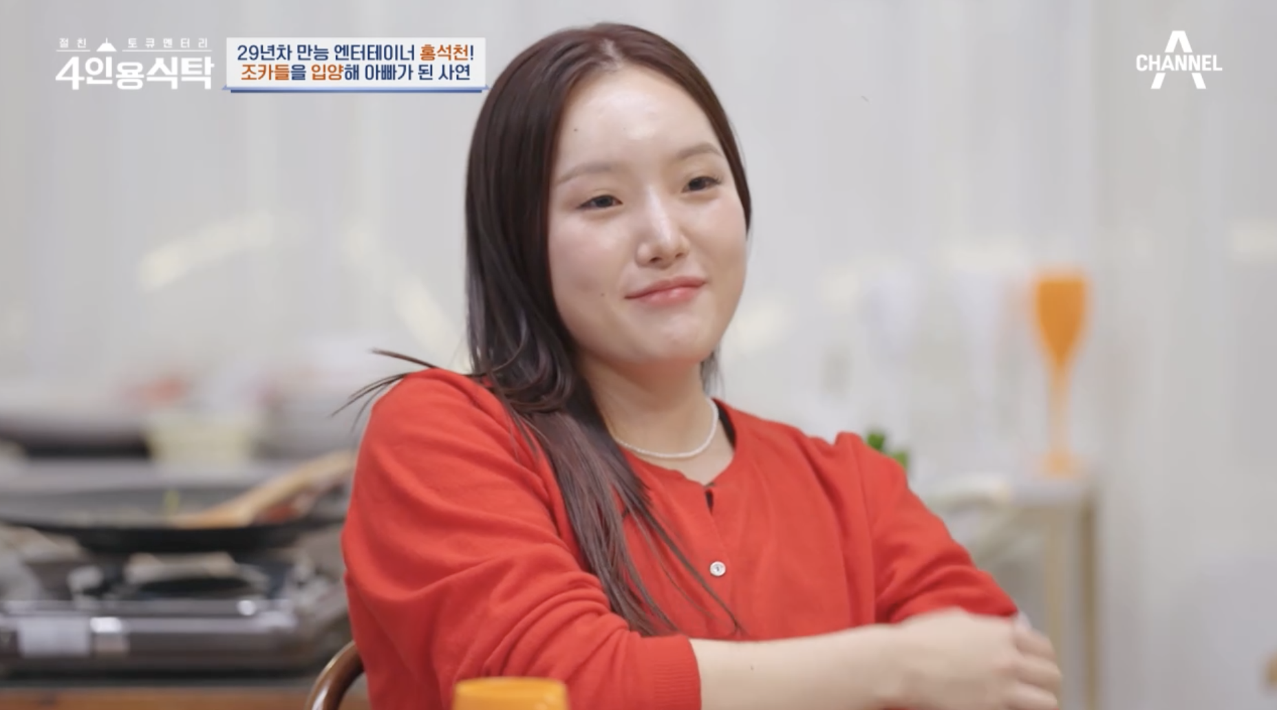 홍석천 딸 홍주은