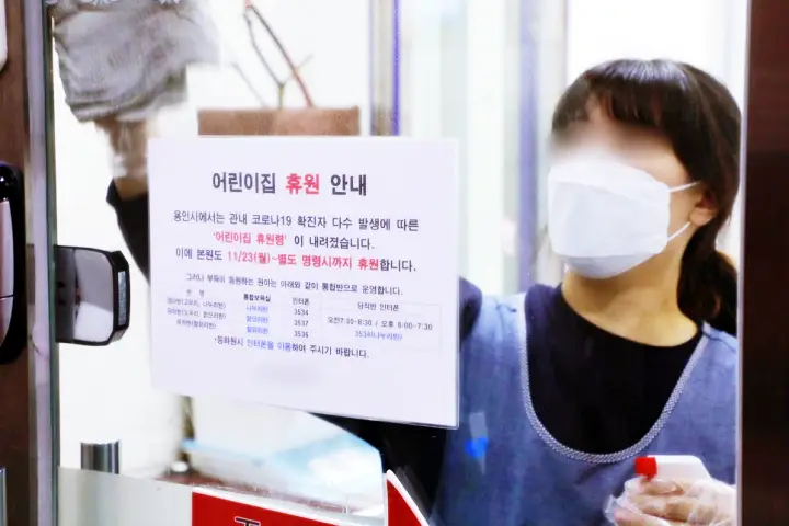 코로나19 오미크론 확진자 가족돌봄비용 긴급지원 지원대상 혜택 신청방법