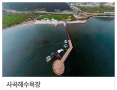 서울에서 거제도 가는 방법