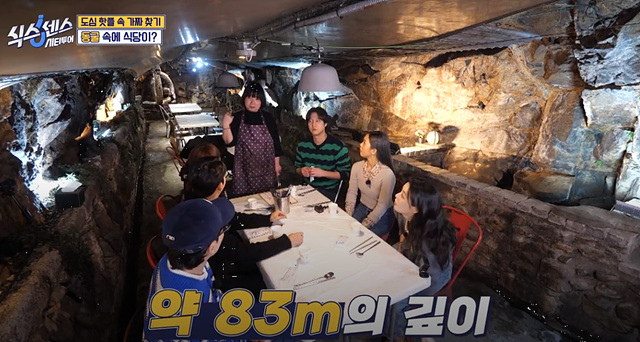 식스센스 시티투어 이순신육개장 대왕식빵 동굴식당 부산 밀락더마켓 금신전선상유십이 옵스 이기대전망대 이중섭거리 용꿈