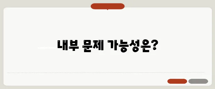 배꼽 냄새나는 이유 위생보다 내부 이상 가능성
