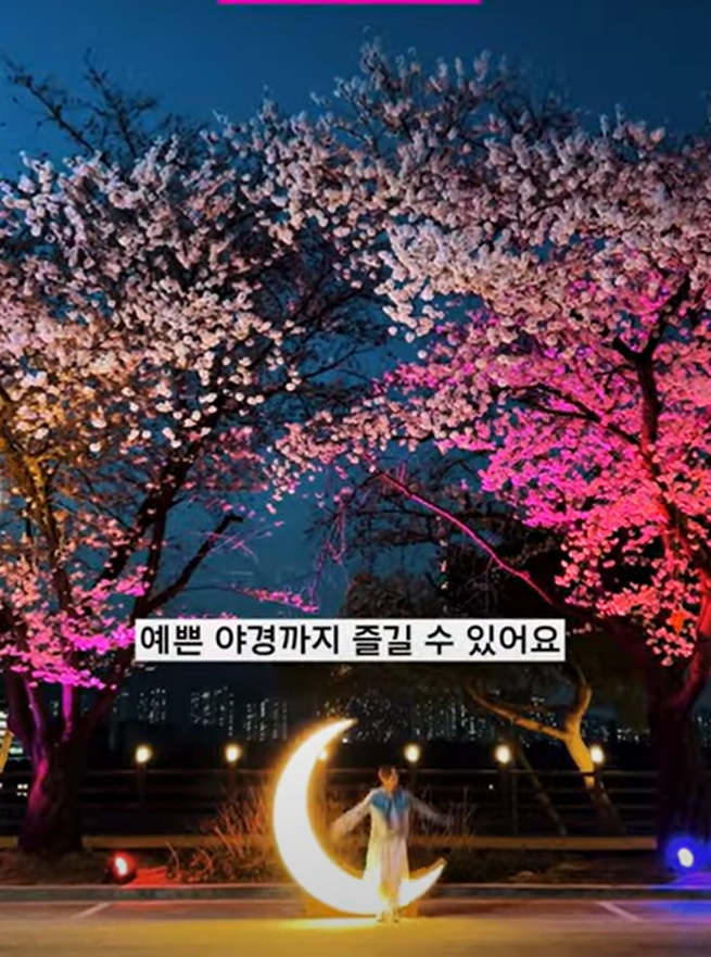 한국마사회TV 캡처