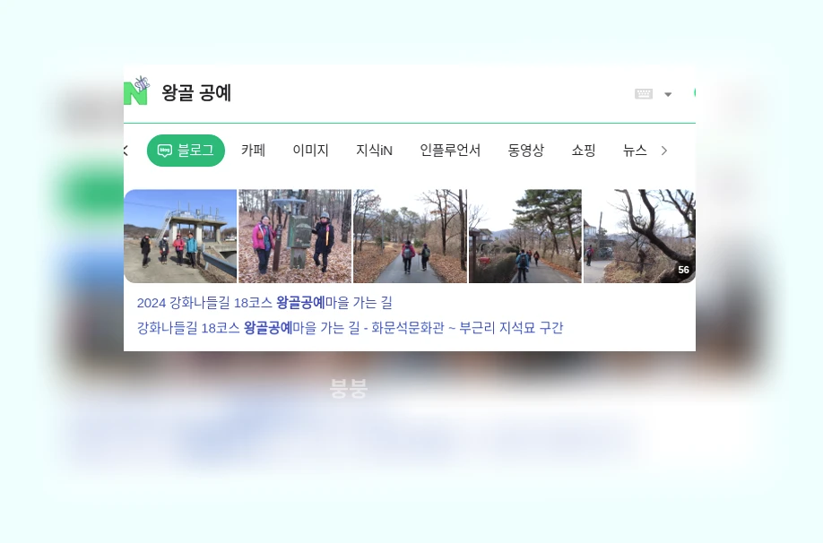 왕골 공예_1_subsection