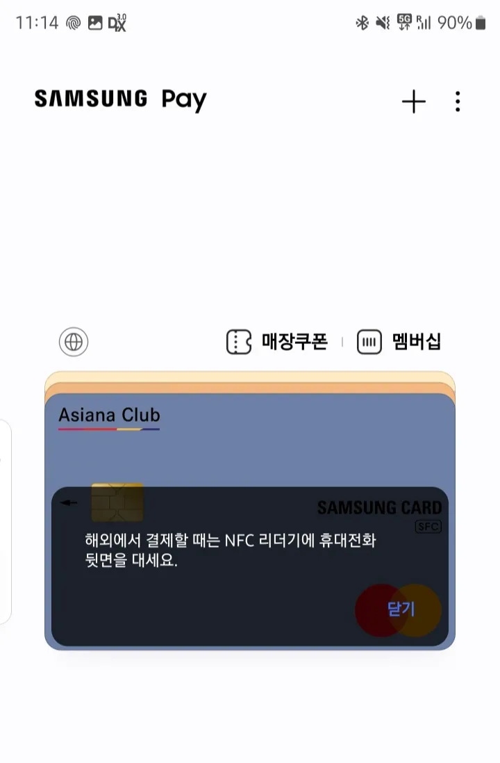 말했다시피 말했다싶이 맞춤법 차이 사용법_6