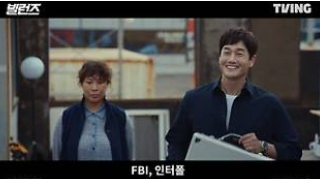 빌런즈 드라마