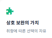 에겐남 뜻