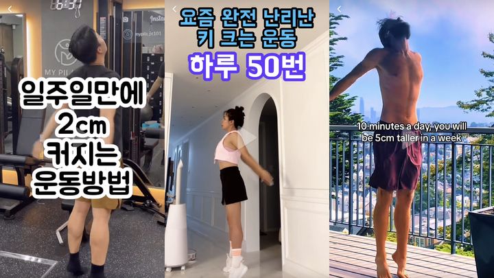 사람이 스트레칭을 하는 이미지