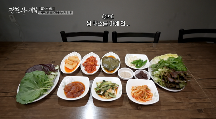 삼척한우집