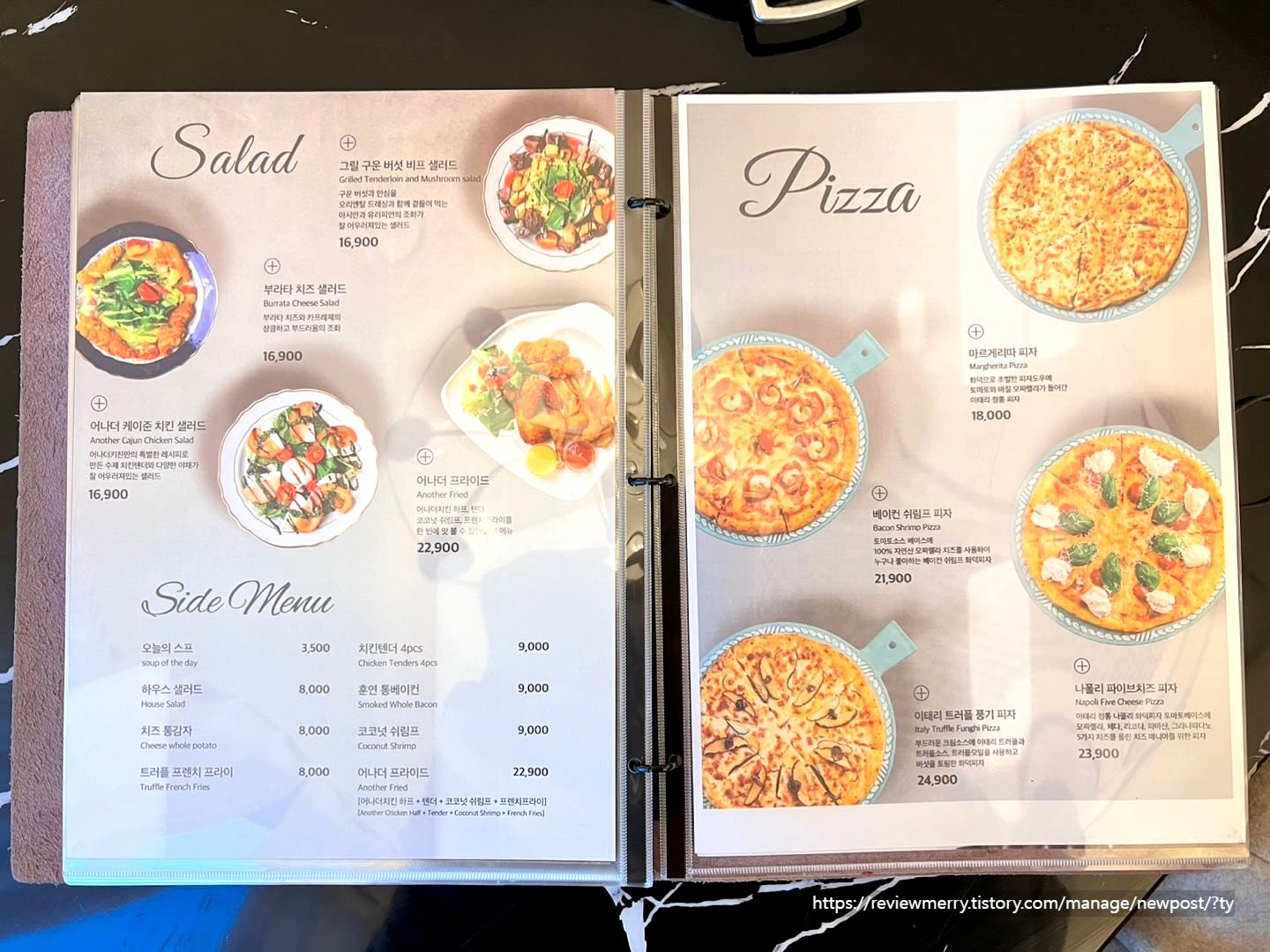 피자 메뉴판