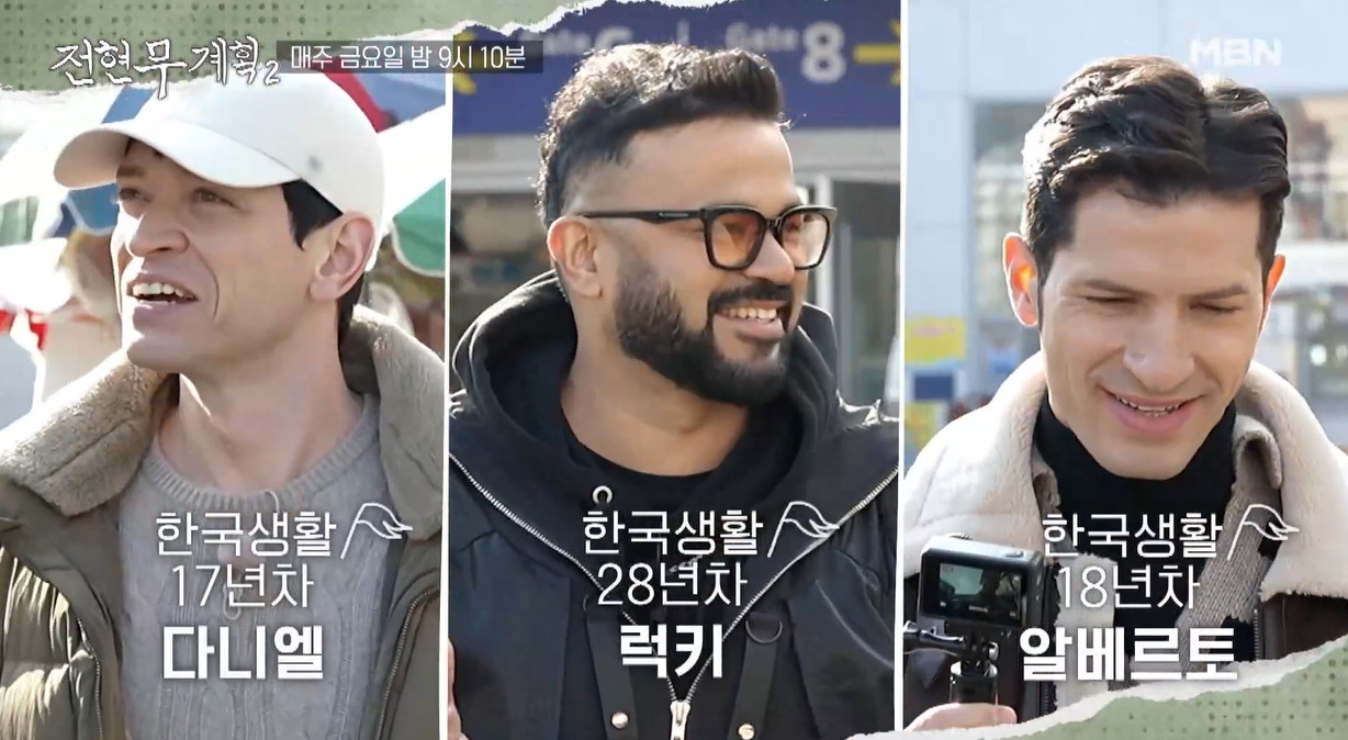 전현무계획2 사천 물메기탕 위치 및 정보