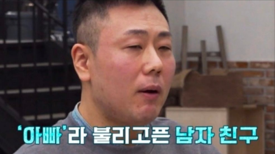 나솔 16기 광수와 22기 현숙