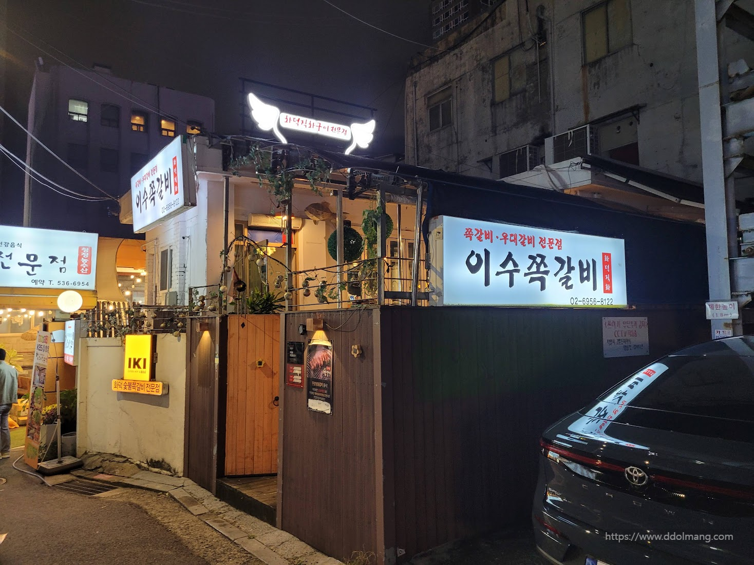 이수쪽갈비 전경