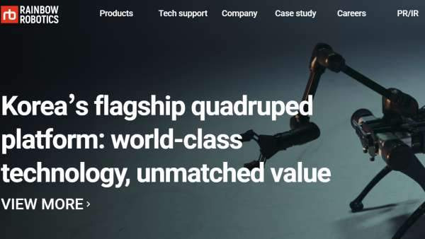 삼성전자 자회사 레인보우로보틱스 경영진 자본시장법 위반 혐의