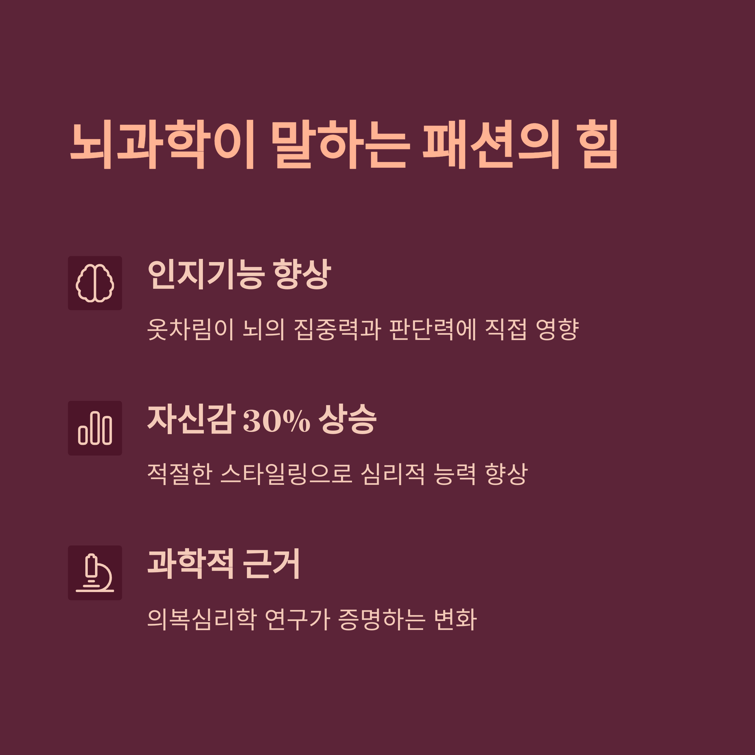 ํจ์
์ด ์์ ๊ฐ์ ๋์ด๋ ๋น๋ฐ, ์ท์ผ๋ก ์์ํ๋ ์ธ์์ ๊ธ์ ์ ๋ณํ