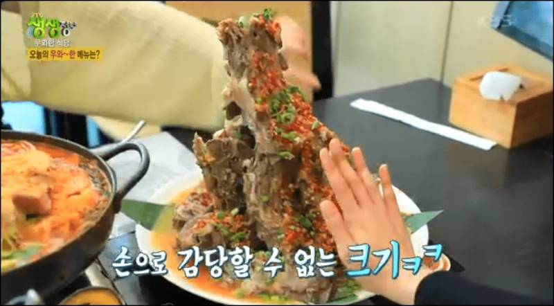 태국식 등뼈찜과 김치찜안내