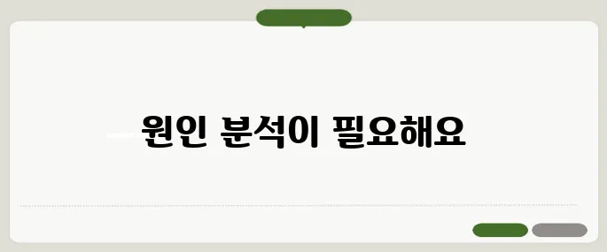 잠이 계속 오는 이유 수면 부족 vs 건강 문제