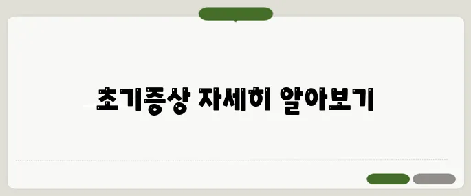 난청 초기증상 놓치면 돌이킬 수 없다