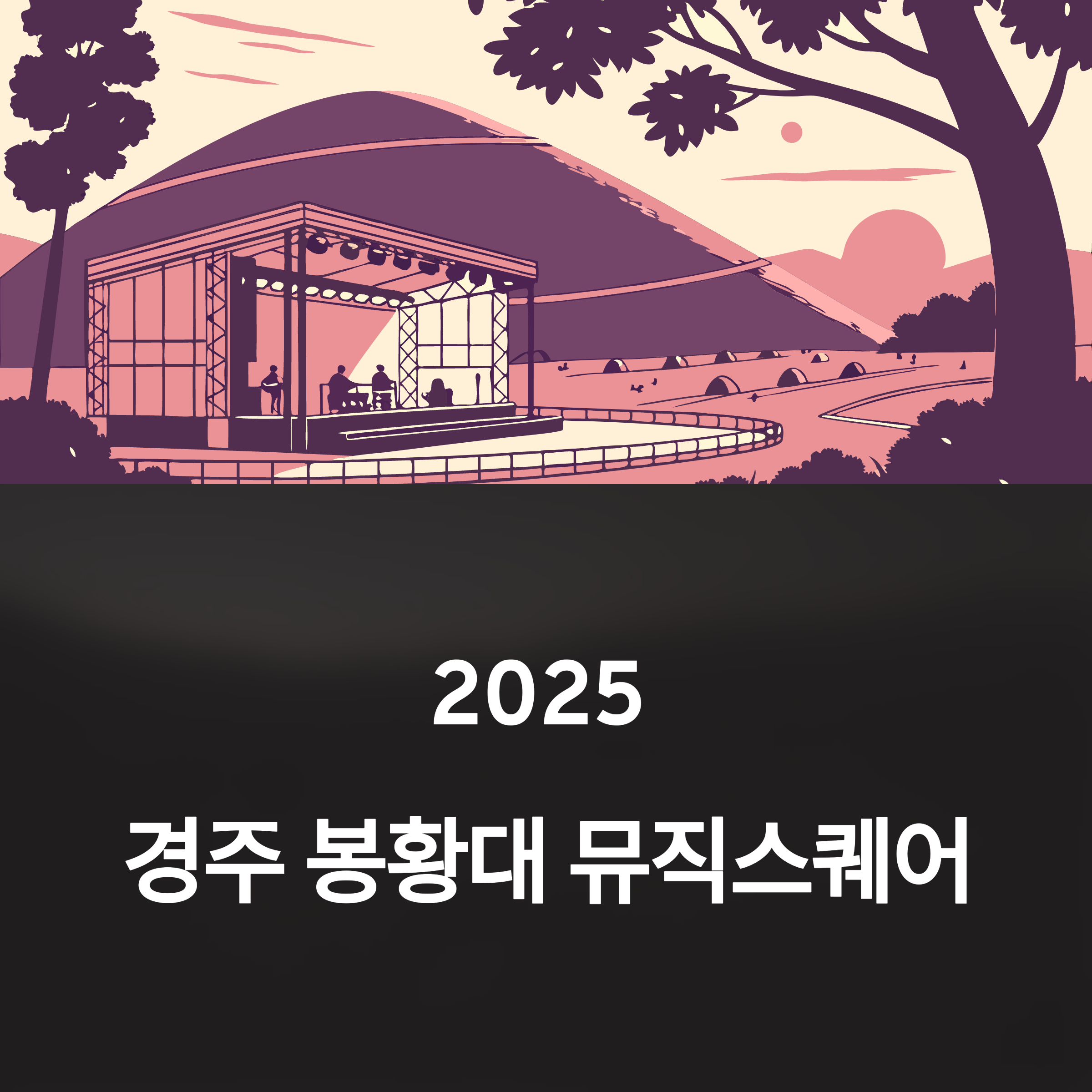 텍스트 이미지