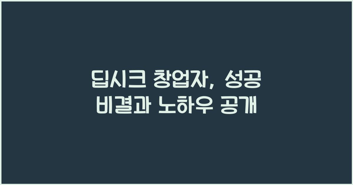 딥시크 창업자