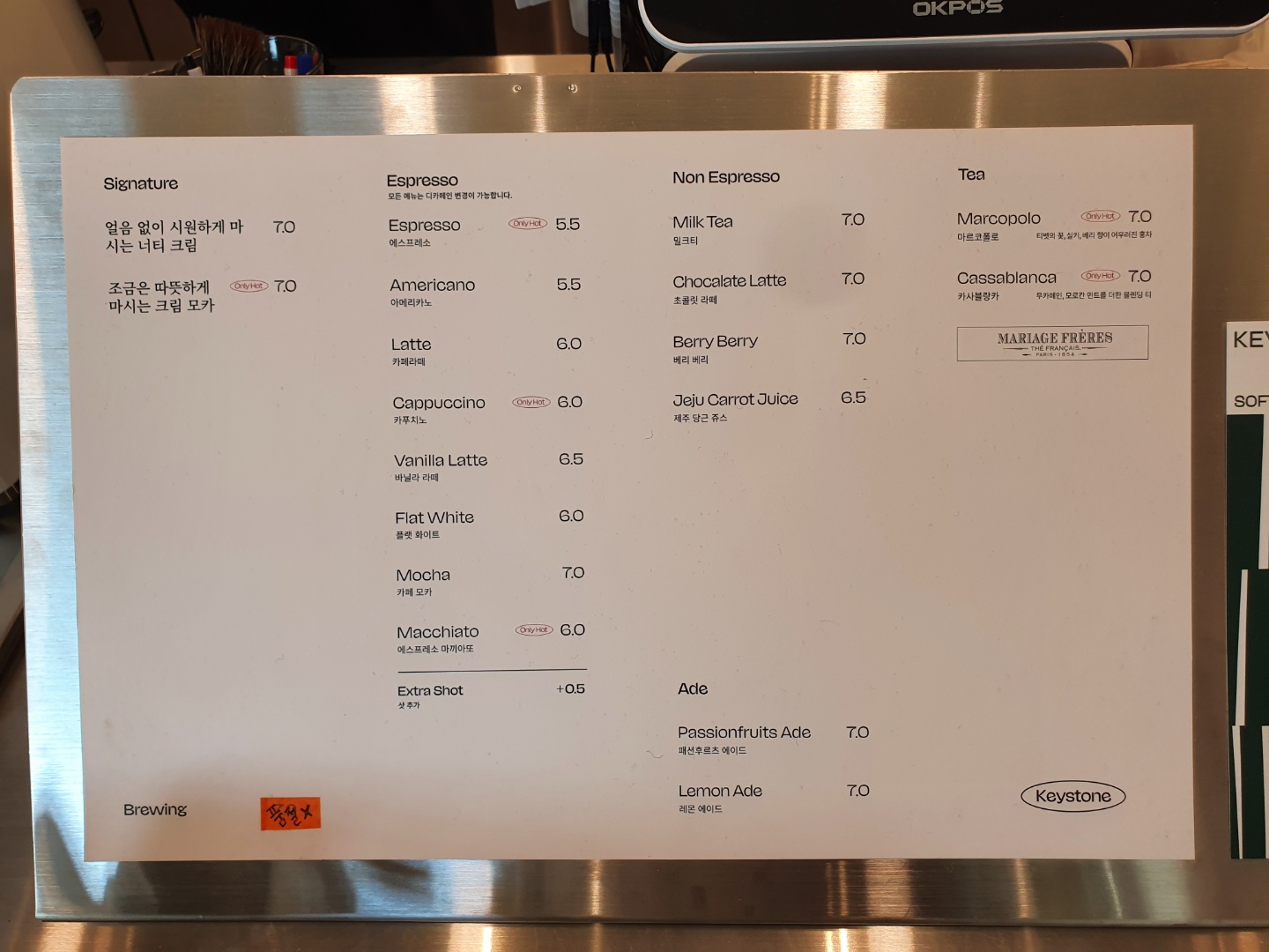 키스톤스피시즈_남양주카페_메뉴