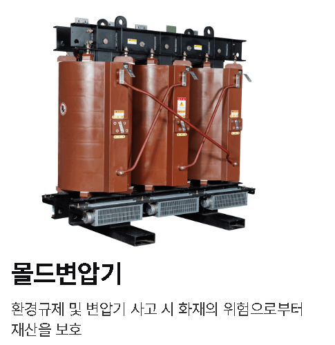 산일전기 전망
