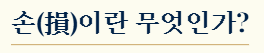 6월 손없는날 달력