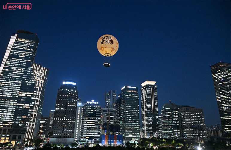 서울달 예약열기구