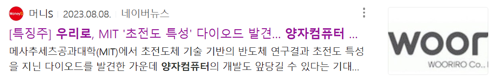 우리로 뉴스