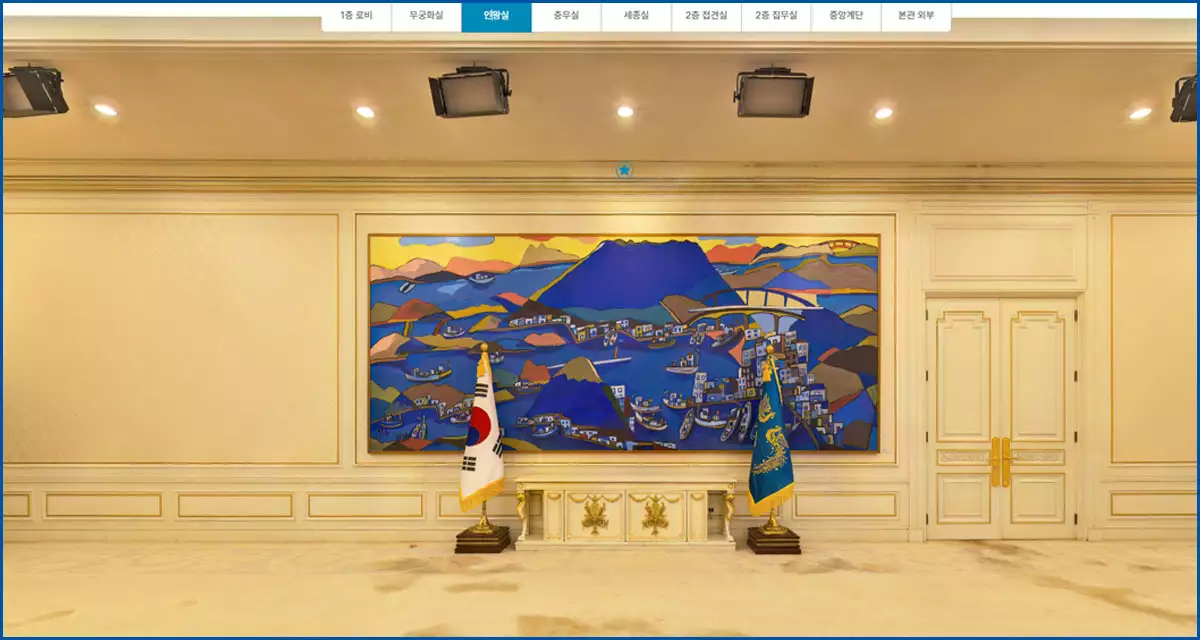 인왕실