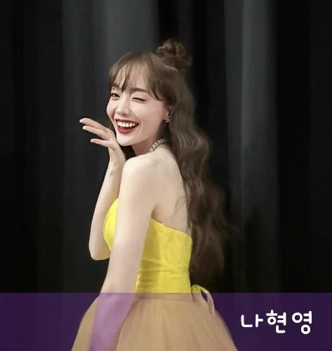 나현영 작품활동