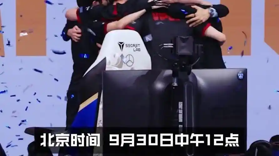 롤드컵 2025 개최지 확정! 베이징→상하이→청두 관련사진