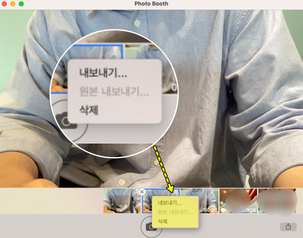 맥북 포토부스 저장하기
