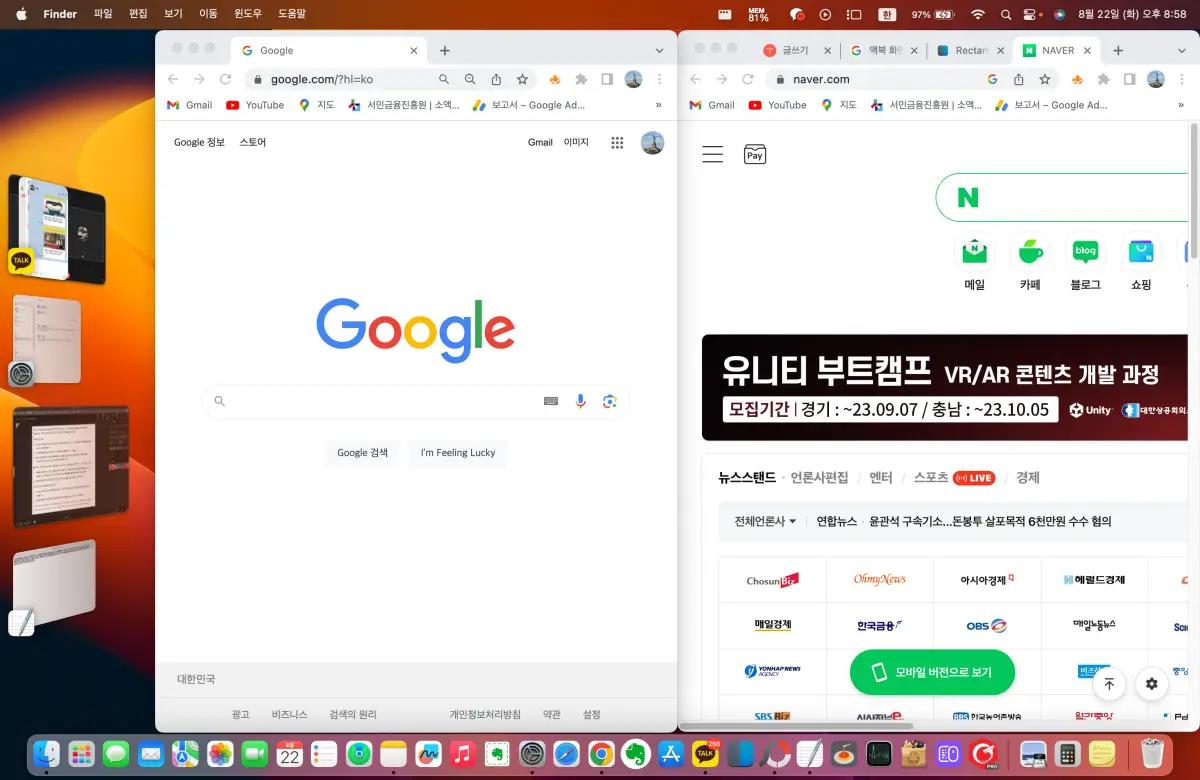 Rectangle-앱6