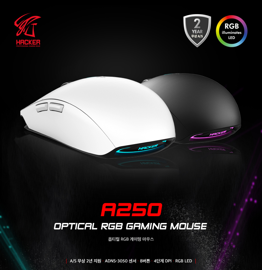 ABKO HACKER A250 3050 RGB 게이밍 마우스