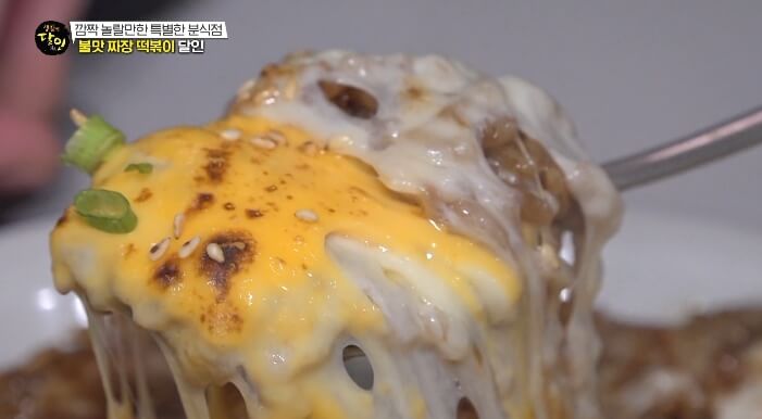 치즈짜장볶음밥