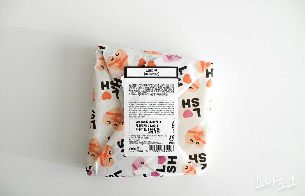 러쉬 러쉬비누 비누추천 레몬비누 여자친구선물 남자친구선물 대학생선물추천 LUSH Bohemian 바디워시 바디워시추천 샤워젤 샤워젤추천 러쉬보헤미안 러시비누 러쉬솝 바디크림 바디로션