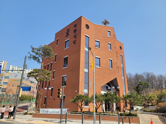 항동성당