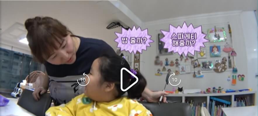 요즘-육아-금쪽같은-내새끼-216회