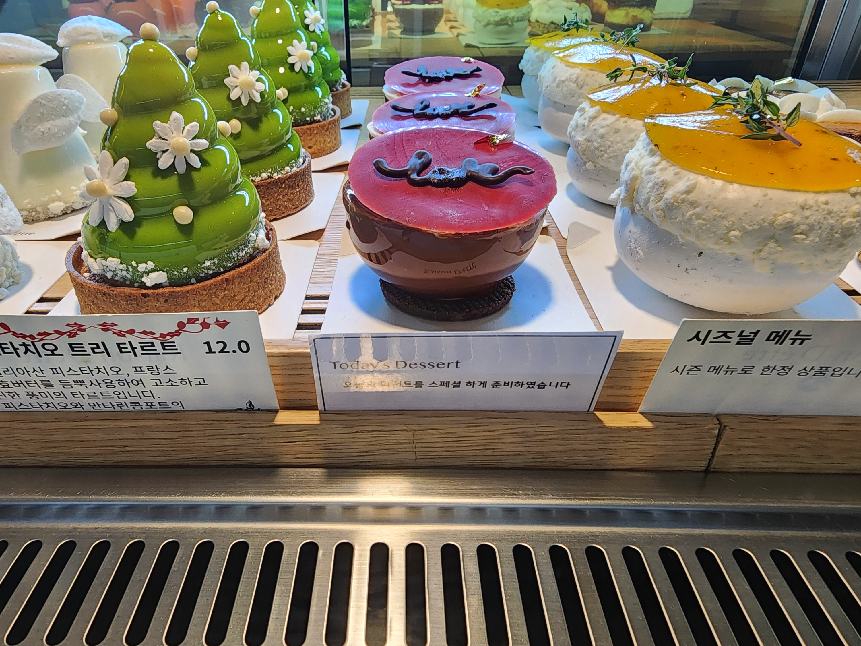 레종데트르