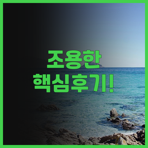 란셰 호텔 시후 황룽 스포츠센터 추천..