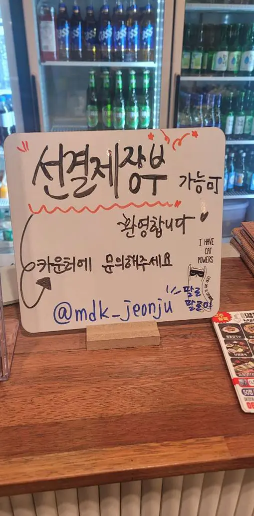 명동칼국수
