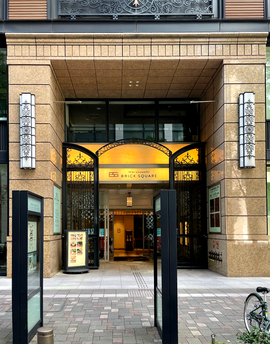 도쿄 마루노우치 브릭스퀘어 주변