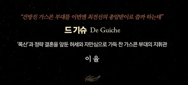 뮤지컬 시라노 예매 팁 캐스팅