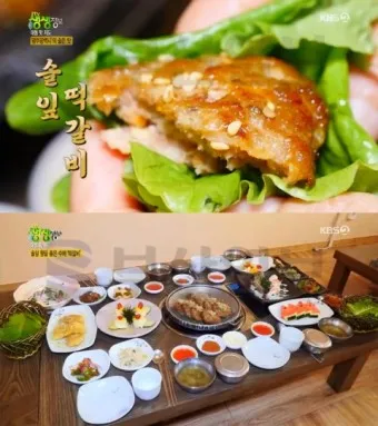 생생정보통 맛집 오늘 방송_6