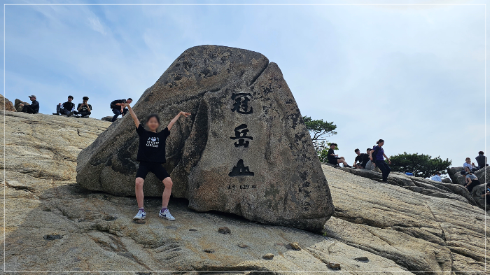 관악산정상2