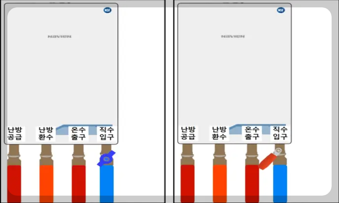 보일러 직수 밸브