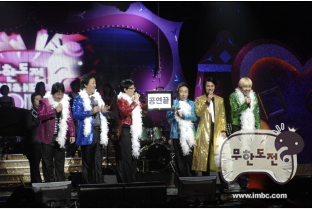 무한도전 20주년 마라톤