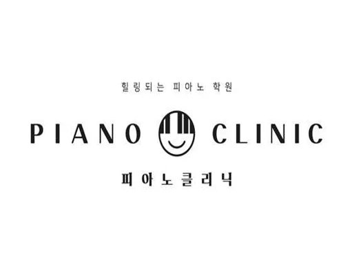 피아노클리닉음악학원 강북우이점